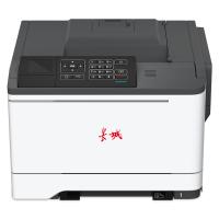 长城/GreatWall A280CN 激光/A4彩色打印机
